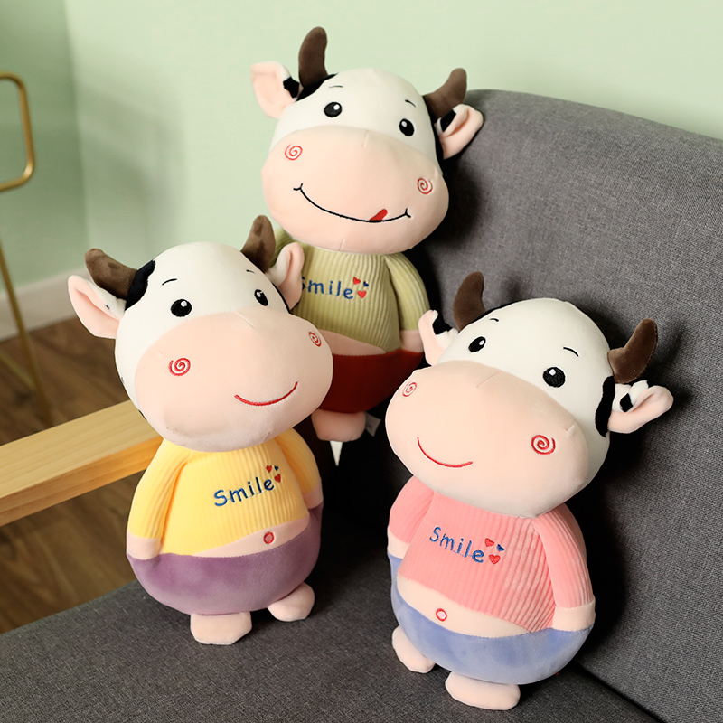 可爱牛牛公仔毛绒玩具拽拽小牛玩偶娃娃牛年吉祥物儿童抱睡超软女