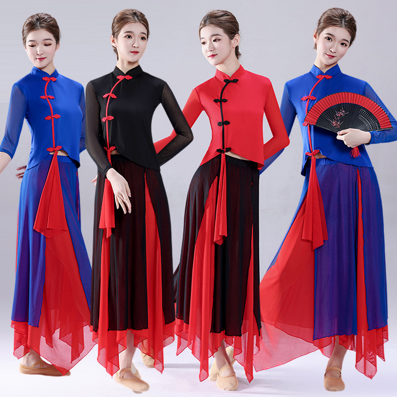 广场舞蹈服装中国古典舞长裙子长袖中袖套装杨丽萍优雅现代舞纱衣
