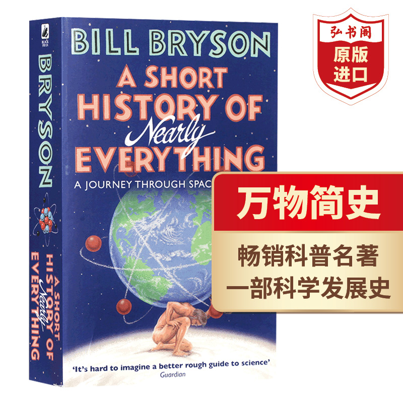 万物简史 英文原版科普 A Short History of Nearly Everything 布莱森Bryson 从宇宙大爆炸到现代文明 搭人体简史 趣味生活简史