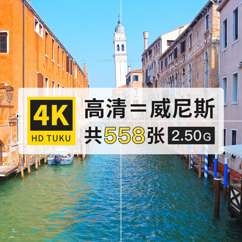 威尼斯水城意大利城市旅游风光4K超高清壁纸图片海报大图jpg素材