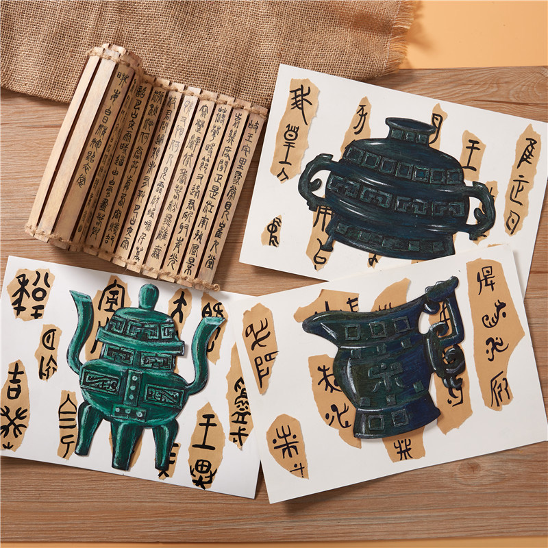 儿童diy制作中国风青铜器贴贴画粘贴材料包 创意美术绘画考古手工