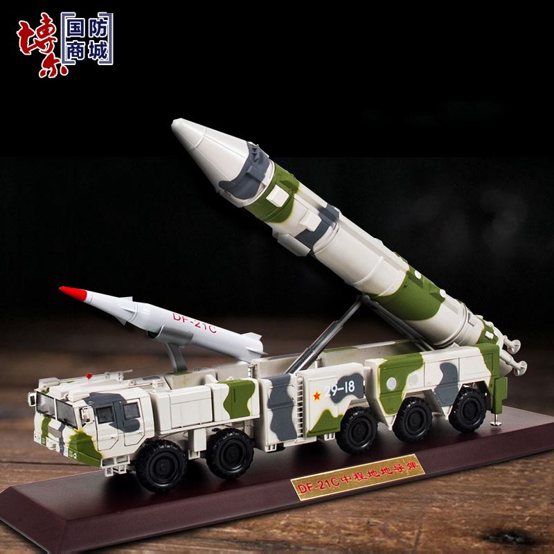 东风21D导弹发射车模型 迷彩合金仿真国产 DF-26成品军事收藏摆件