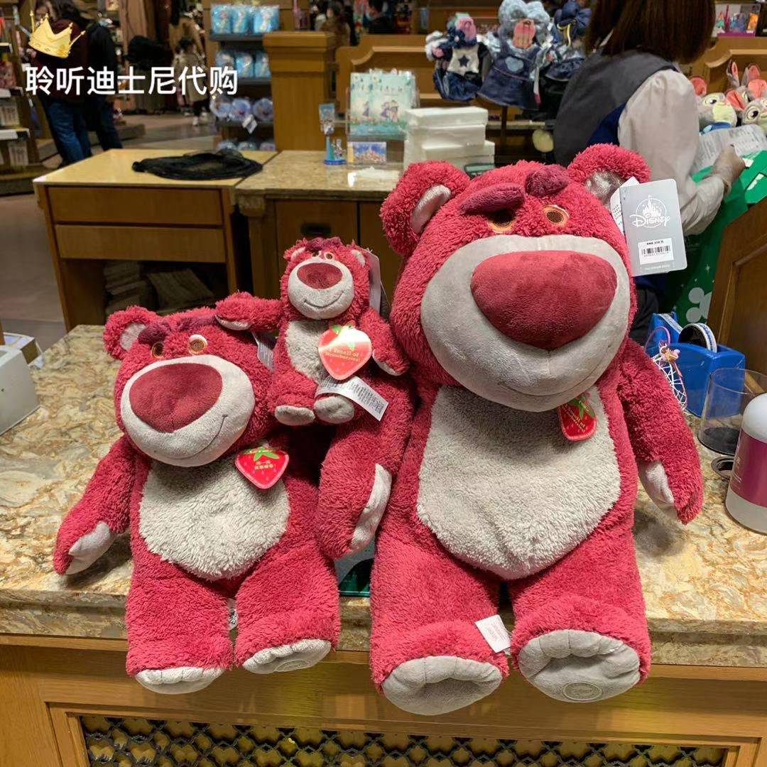 上海迪士尼国内代购玩具总动员香味草莓熊带脚标毛绒玩偶玩具娃娃