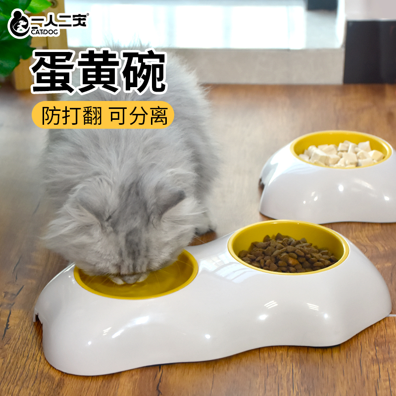 猫碗猫咪双碗幼猫防打翻蛋黄狗碗小宠物可爱猫食盆吃饭碗用品大全