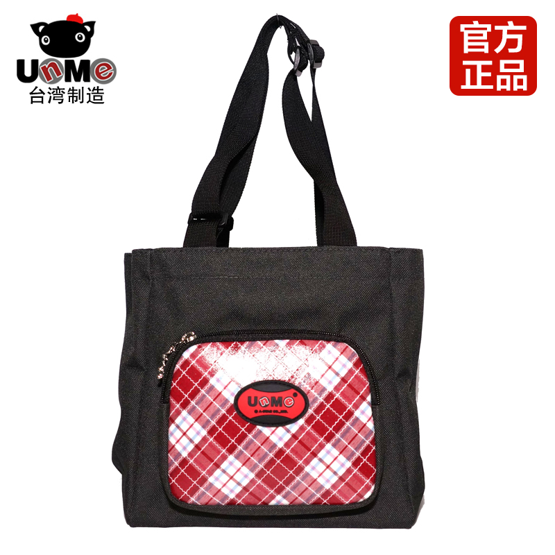unme台湾学生手提餐袋 儿童手提便当餐袋 小学生课外补习袋置物袋
