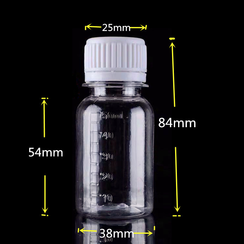 50毫升分装塑料瓶 医用小药瓶样品空瓶 带盖刻度瓶水剂水样分装瓶
