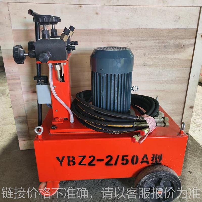 电动高压油泵用途是千斤顶镦头器挤压机压花机等液压装置的动力源