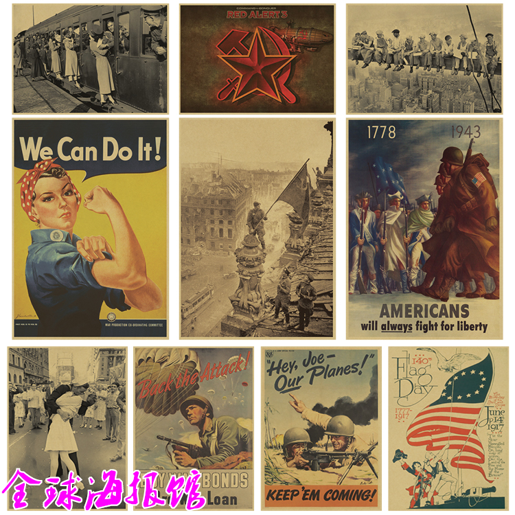 二战老海报 欧美广告苏联军事历史名人战争复古怀旧牛皮纸装饰画