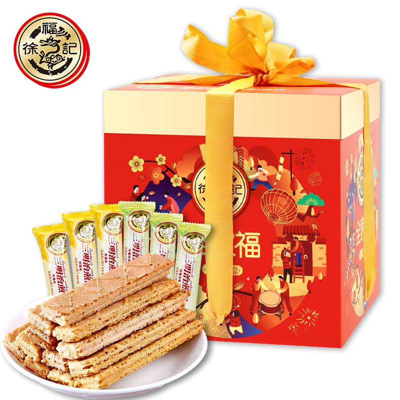 徐福记三明治煎饼伴手礼盒425g水果味双层夹心饼干休闲小零食包装