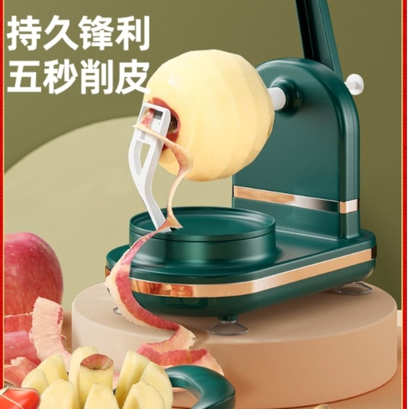 手摇削苹果神器家用快速削皮器刮皮刀刨水果削皮机苹果自动去皮器
