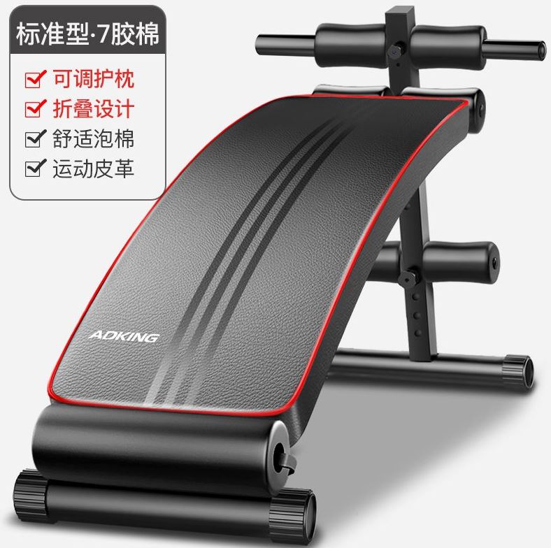 新款减震便携可折叠仰卧起坐工具锻炼器械迷你健身椅美腰机家用仰