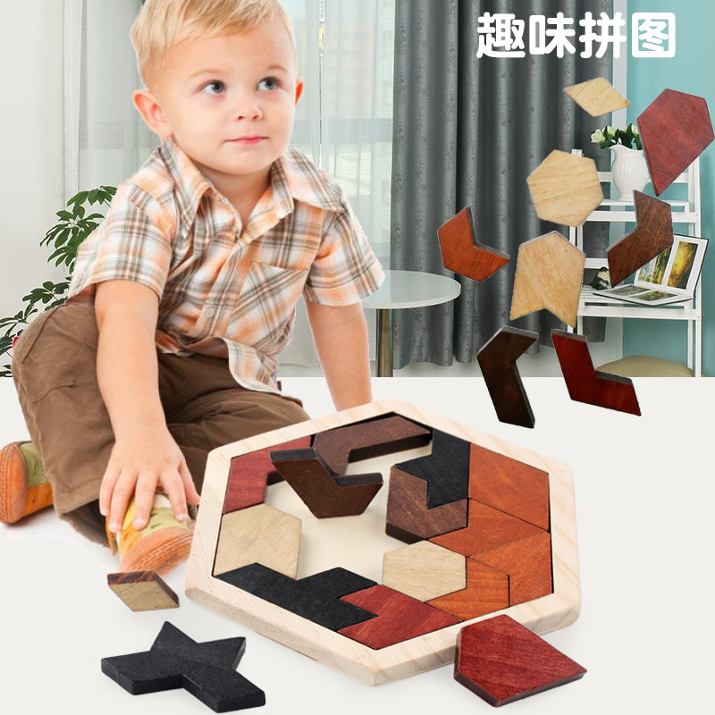 木制六边形智力几何立体拼图拼板 宝宝儿童创意积木七巧板玩具zl6