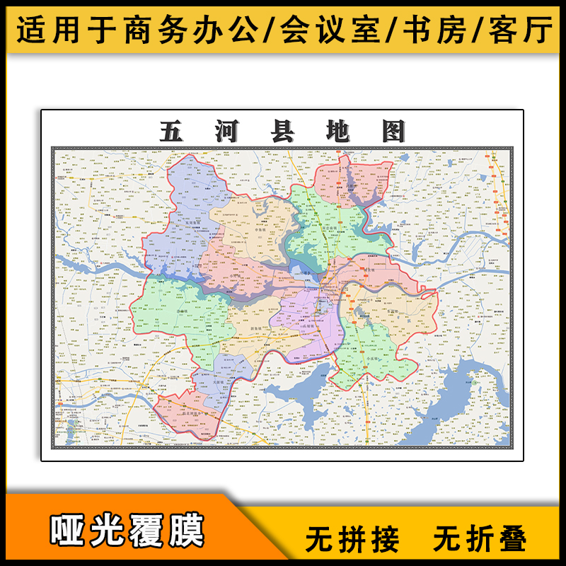 五河县地图行政区划新街道新安徽省蚌埠市交通图片素材