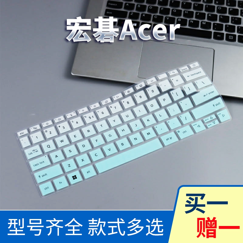 Acer宏碁Edge非凡GO14 S3 Pro16蜂鸟X Fun保护贴膜S5按键膜Plus键位膜514键盘膜SF314传奇S40未来本15优跃S14