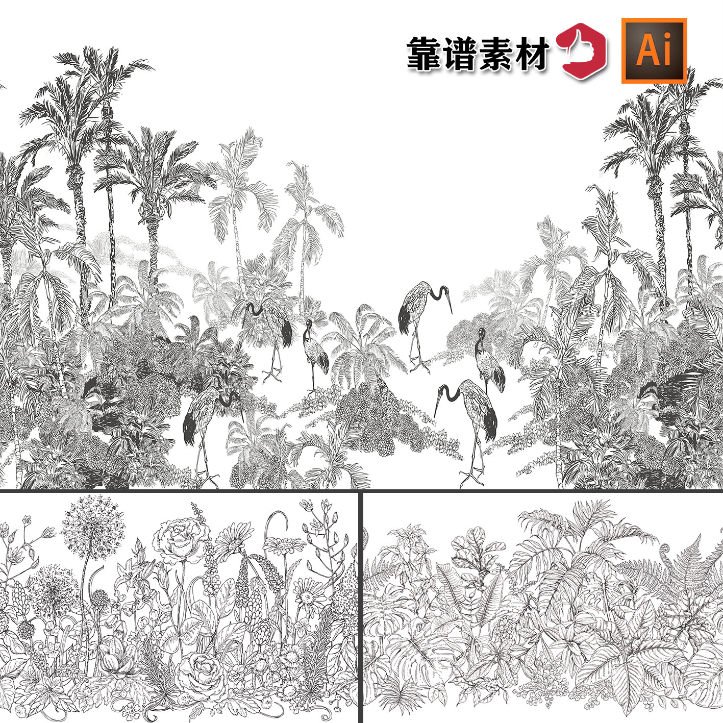 黑白线条线稿线描素描手绘春夏植物树木花菜AI矢量设计素材