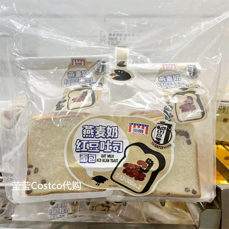 上海Costco代购曼可顿燕麦奶红豆吐司面包300g*2切片三明治早餐
