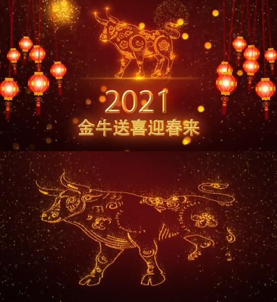 金色光线粒子汇聚喜庆春节2021牛年新春晚会开场片头标题ae模板