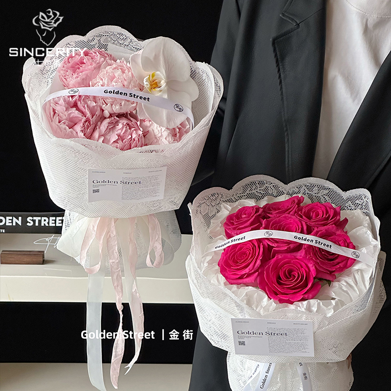 七色堇蕾丝复合材料鲜花花束花艺包装材料礼物礼品