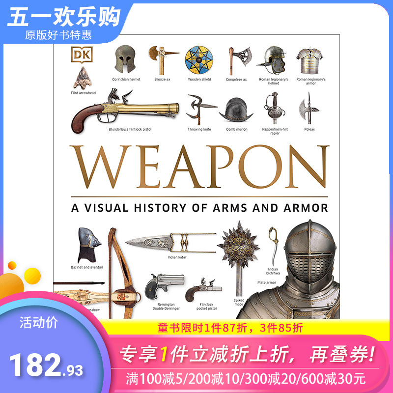 【预售】英文漫画 武器和盔甲的视觉历史 Weapon : A Visual History of Arms and Armor 正版原版进口图书 DC comic