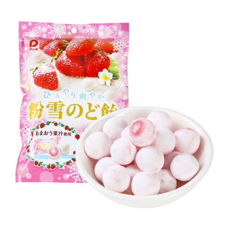 日本PINE佩茵草莓味糖果樱桃味清爽夹心糖喜糖气泡硬糖喜事摆盘