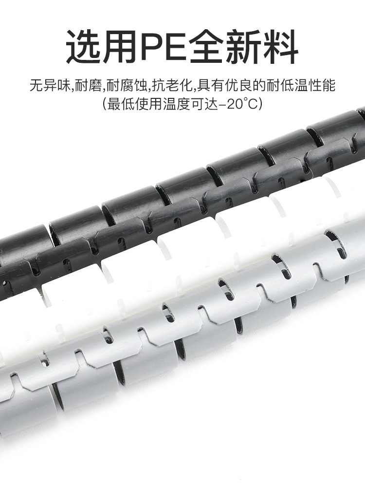 软理线包线管螺旋耐磨护套管保护户外套水管软管缠绕管电线电缆