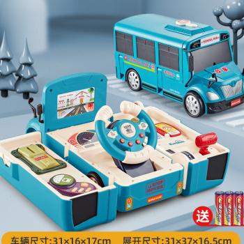 急速发货公车玩具车儿童男孩宝宝变形巴士大全超大号小孩5男童2岁
