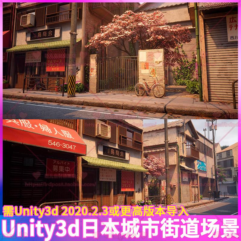 Unity3d日本城市街道建筑房屋店铺道路电线杆电箱场景3D模型