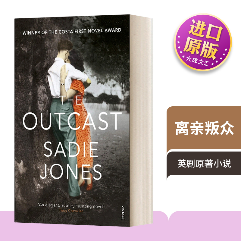 英文原版 The Outcast 离亲叛众 萨迪 琼斯 英剧原著小说 英文版 Sadie Jones 进口英语原版书籍