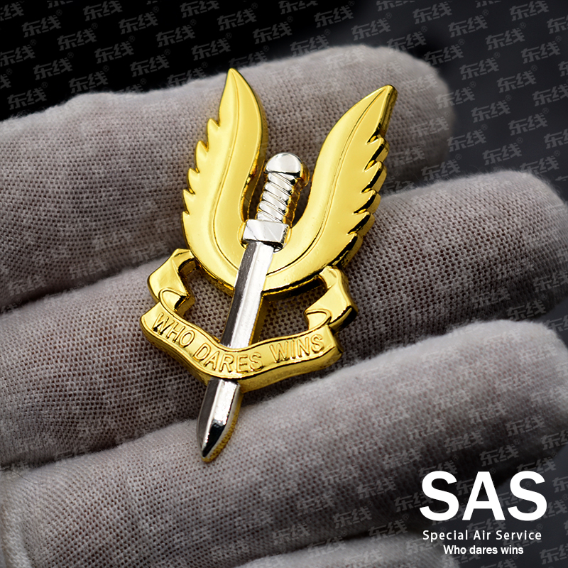 突击队反恐SAS英国特别特种空勤团空降标志胸章徽章勋章