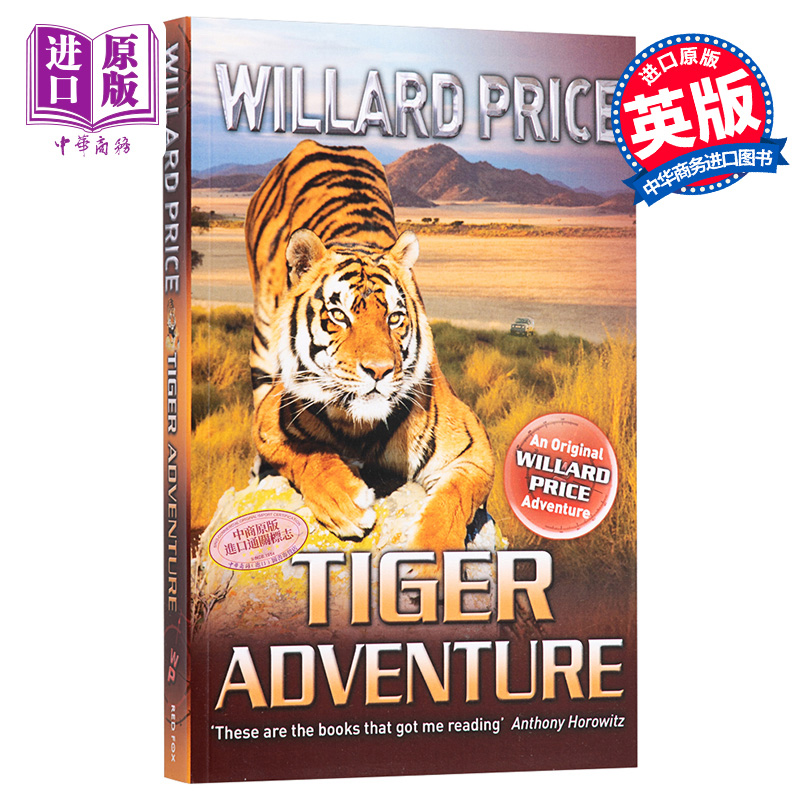 现货 哈尔罗杰历险记：智斗猛兽 英文原版 Tiger Adventure Willard Price 【中商原版】