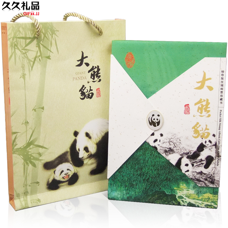中国大熊猫丝绸邮票册中英文介绍中国风特色礼品外事商务送老外