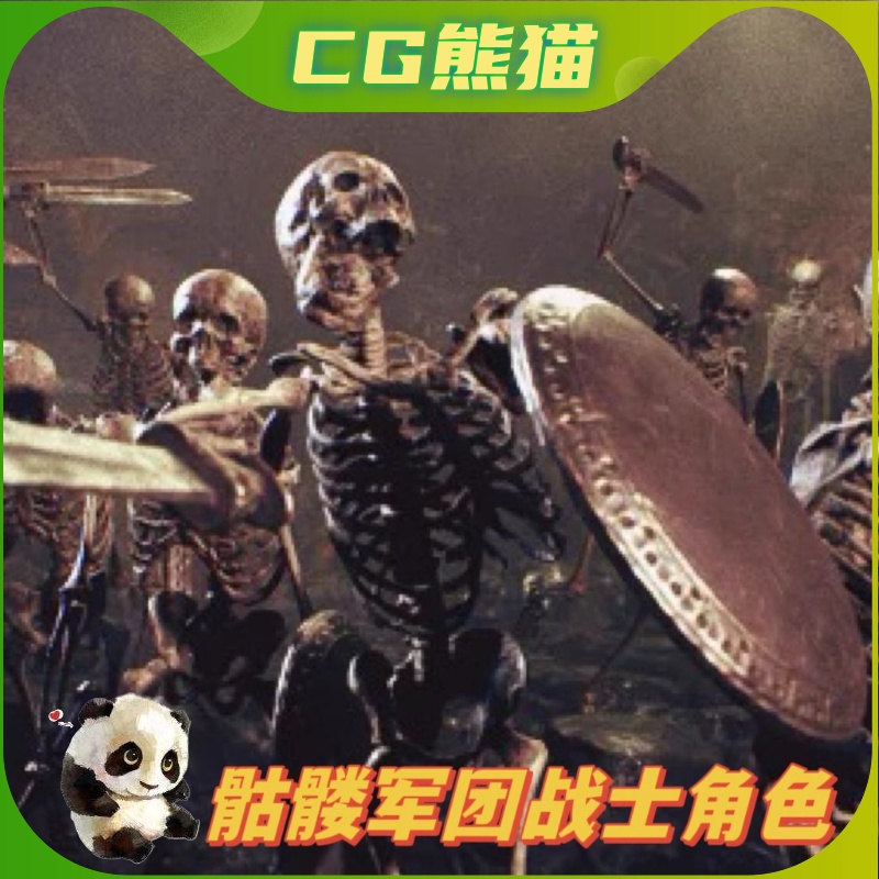 UE4虚幻5 Skeleton Lightweight 不死军团骷髅战士角色模型