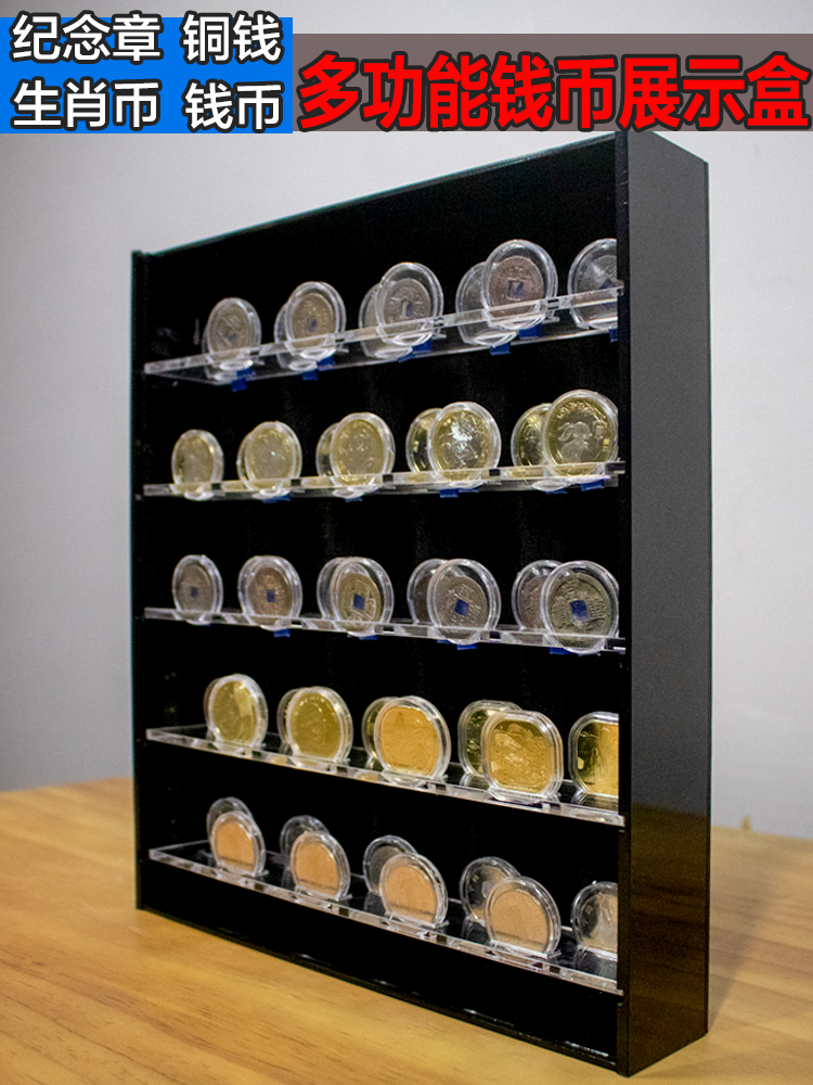 12生肖纪念币收藏盒钱币保护盒硬币铜钱收纳盒亚克力徽章盒展示柜