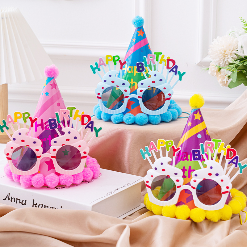 烘焙派对装饰场景布置生日眼镜生日帽口哨拍照道具装饰蛋糕装扮