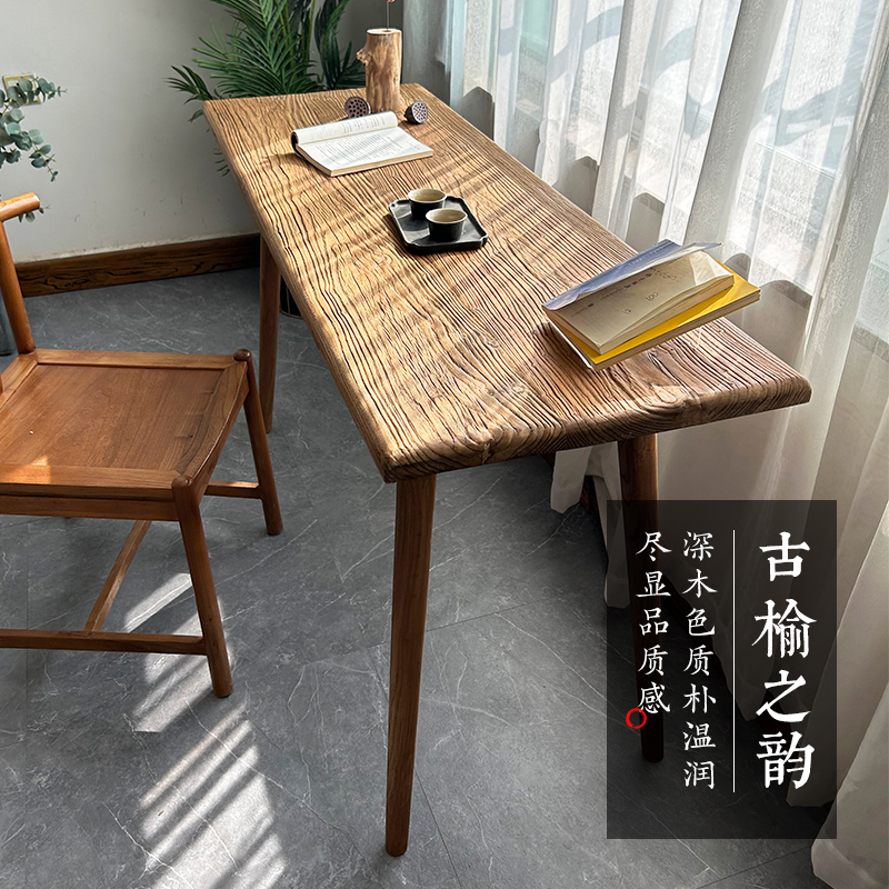 老榆木大书桌实木餐桌复古新中式客厅长桌办公简约家用原木老木板