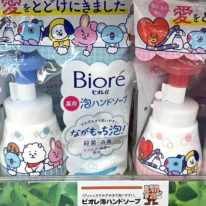限定卡通套装 日本KAO花王洗手液泡沫弱酸性除菌消毒 240ml+430ml