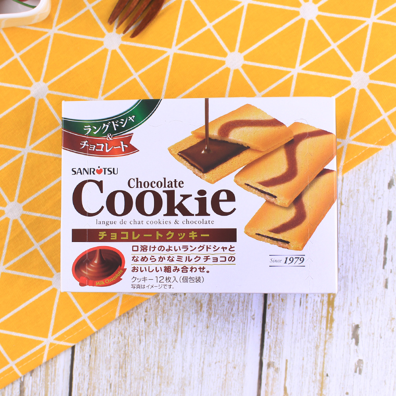 日本三立巧克力夹心饼干黑盒 夏天休闲办公室进口零食轻薄好吃