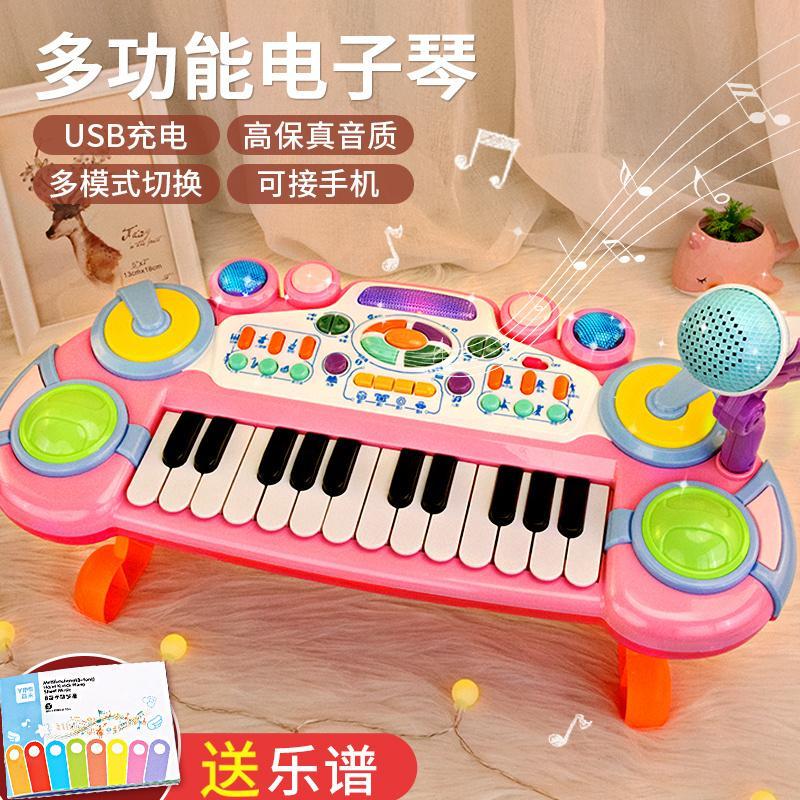 益米儿童电子琴玩具初学者可弹奏钢琴宝宝益智男女孩3圣诞礼物6岁