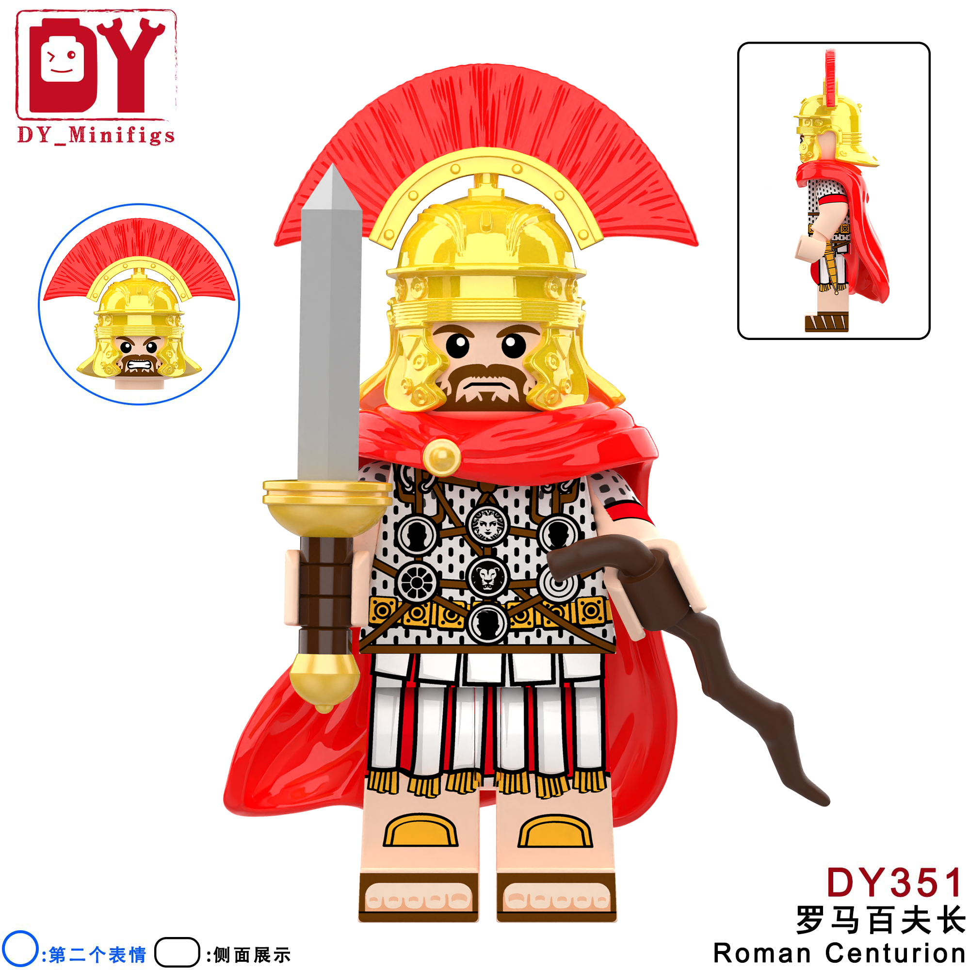 中世纪古代士兵骑士龙国士兵绿龙罗马斯巴达十字军积木人仔玩具