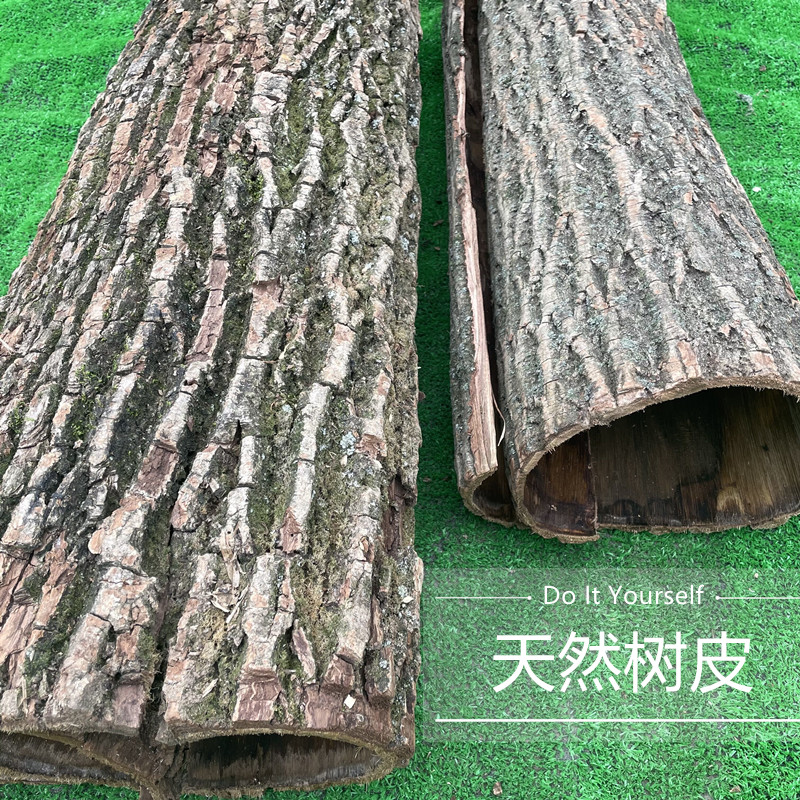 天然树皮干树皮包柱子真树皮柳树皮水管包裹装饰暖气管道树皮装饰