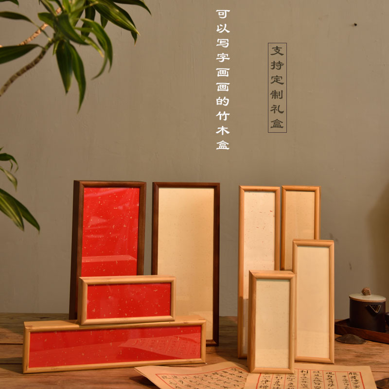 写字木礼盒毛笔包装盒线香盒小罐茶长方形木盒定制文创包装盒竹子