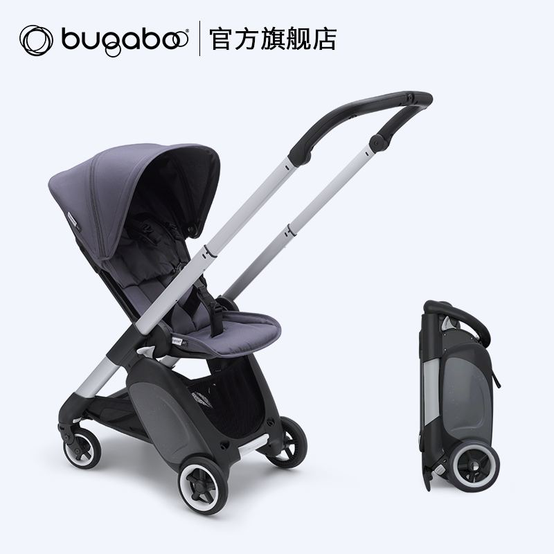荷兰BUGABOO ANT 博格步便携可登机婴儿推车 双向多功能可坐可躺