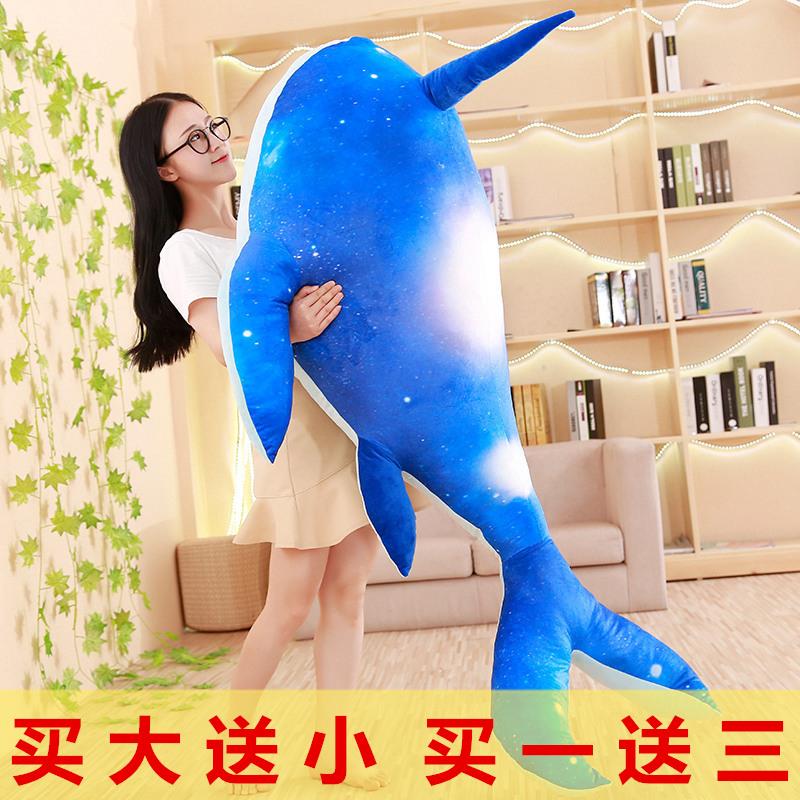 创意动漫庄周的鲲公仔鲸鱼大号毛绒玩具睡觉抱枕玩偶生日礼物女生