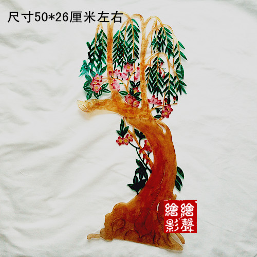 绘影华县半手工皮影戏道具背景柳树大树 可折叠 牛皮材质双面上色