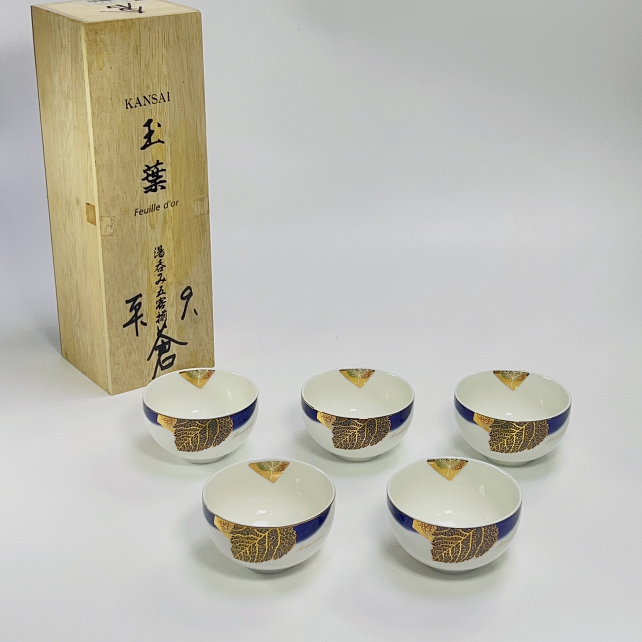 日本 回流 进口瓷 kansai 描金 玉葉 五客杯 茶杯 茶碗 茶盏