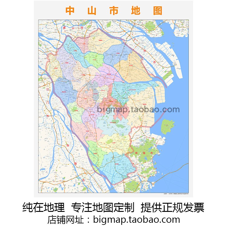 中山市行政区划地图2022路线定制城市交通卫星影像区域划分贴图