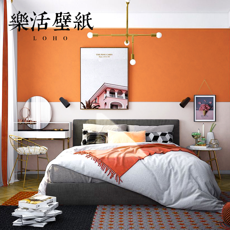北欧无纺布纯色素色橘色黄色橙色紫色拼色墙纸卧室客厅背景墙壁纸