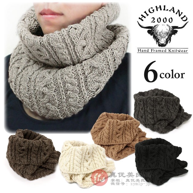日本代购HIGHLAND 2000英国产羊毛提花休闲男 女冬季套头围巾围脖