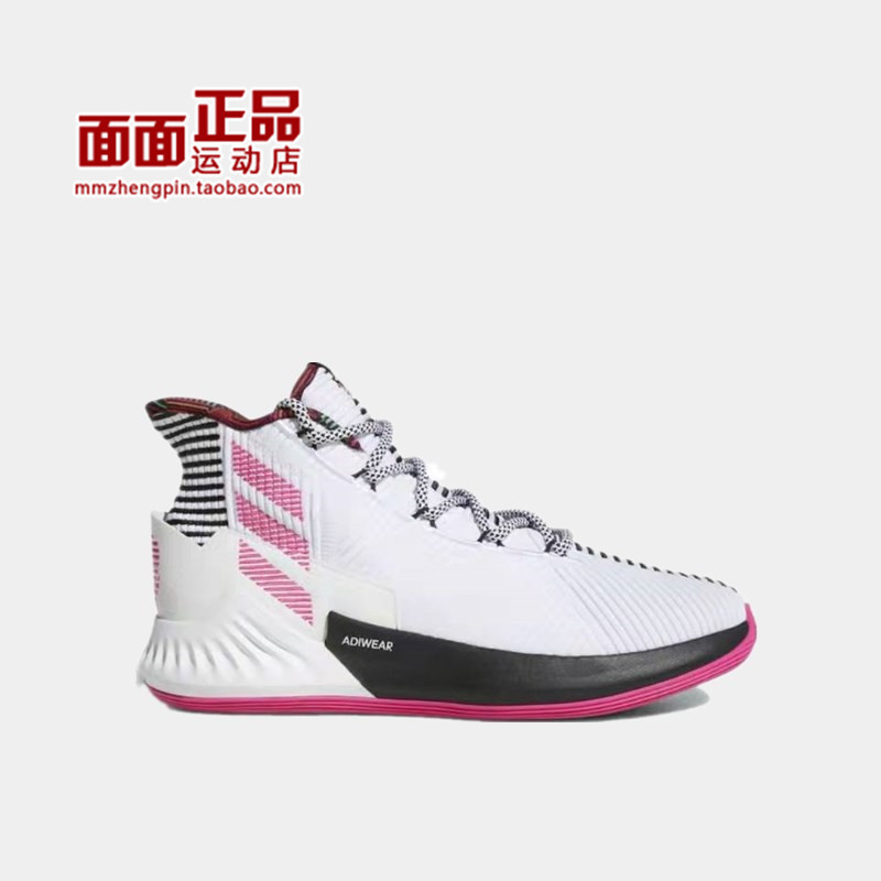 Adidas D Rose9 罗斯9代 首发玫瑰 粉白 粉 男子篮球鞋 BB7658