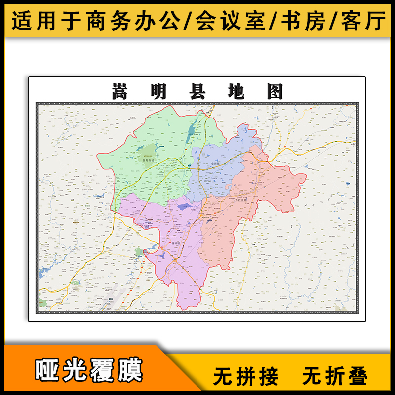 嵩明县地图行政区划新云南省昆明市街道区域划分图片素材